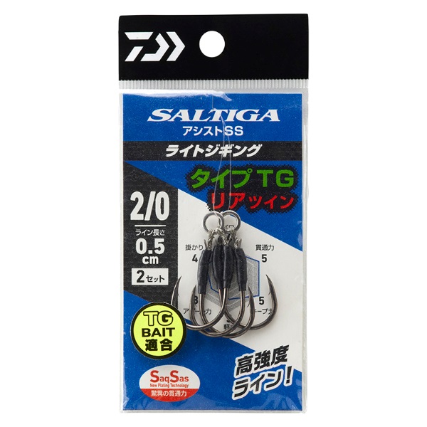 ソルティガ　アシストＳＳ　ライトジギング　タイプＴＧ(リアツイン　＃２／０)